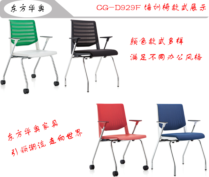 ��ѵ�Ҿ�|������ѵ��|�칫�Ҿ�|������ѵ��|�����Σ��๦���Σ�������