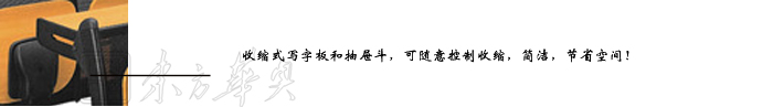 ѧУ�Ҿ�|���˿�����|�칫�Ҿ�|���˿�����|���˿�����